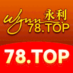 永利娱乐